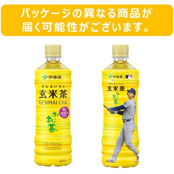 伊藤園 おーいお茶 玄米茶 600ml 1セット（48本） お茶 緑茶