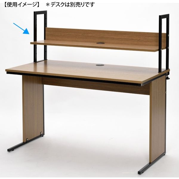 M　机と机上の棚　現地引き取り ワーキングデスク上置棚 W1200 ホワイト GZUSR-1200WH