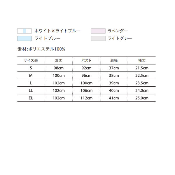 ジェラートピケ　カビゴンレディースサイズ 楽天市場】【ポケモンスリープ】【レディース】 ジェラート
