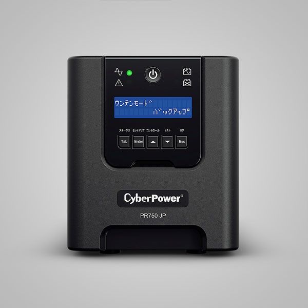 サイバーパワー UPS(無停電電源装置） PR750 （750VA/525W） PR750 JP 1台（直送品）