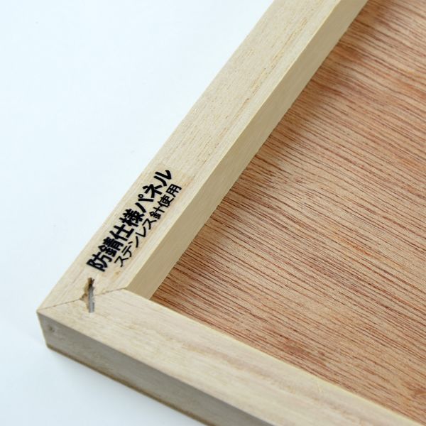 アムス 木製パネル A2 380007 1セット(20枚)（直送品） - アスクル