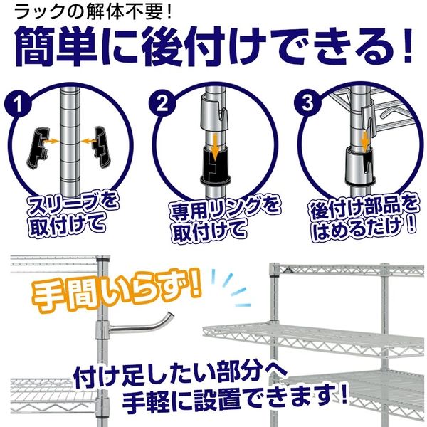 ドウシシャ ルミナス 簡単後付ハーフシェルフ 幅460×奥行255×高さ40mm 25ASS-4525 1枚（直送品） - アスクル