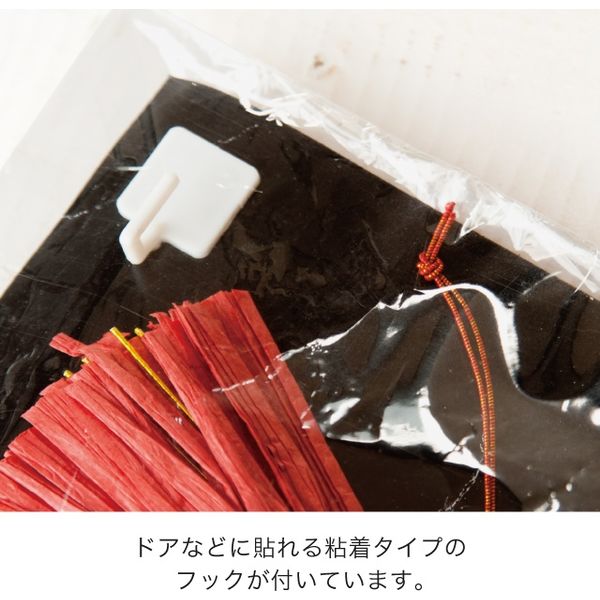 オーダー受付用ページ　お正月 お正月】ヘッズ着物柄貼箱ーMKMG-HBM1袋（6個） - アスクル