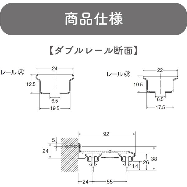 伸縮】機能性カーテンレール「1.1～2.0m ダブル・ホワイト