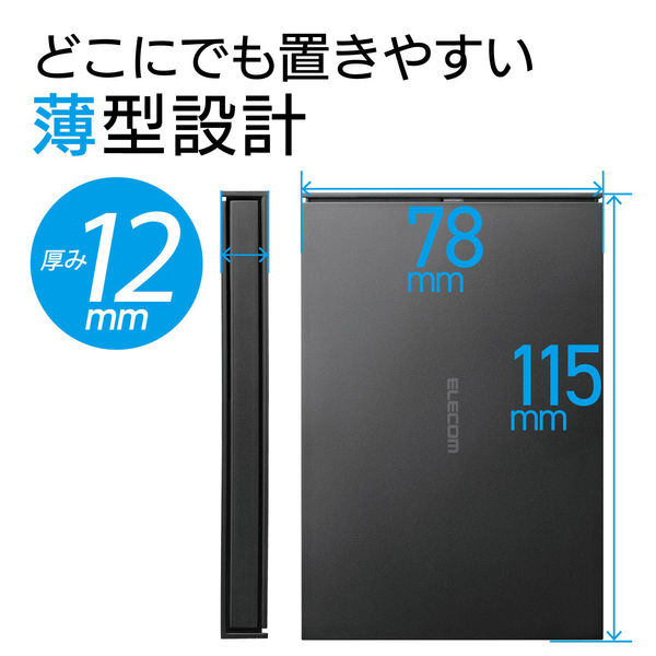 【エレコム 外付けSSD ポータブル USB3.2(Gen1)対応 250GB ブラック ESD-EJ0250GBK】