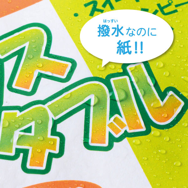 ヒサゴ 撥水紙ラベル A4 8面 OPW3034 1パック（20シート入
