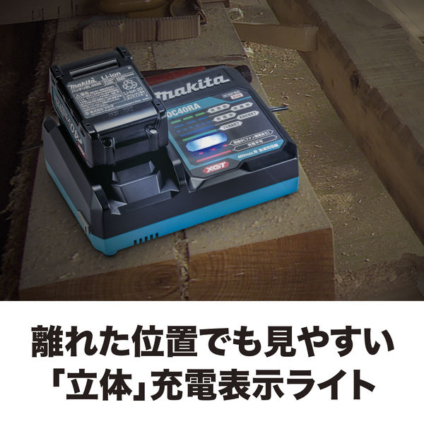 【売り安い】makitaマキタ純正40Vmax バッテリーBL4025&充電器DC40RA 工具/メンテナンス