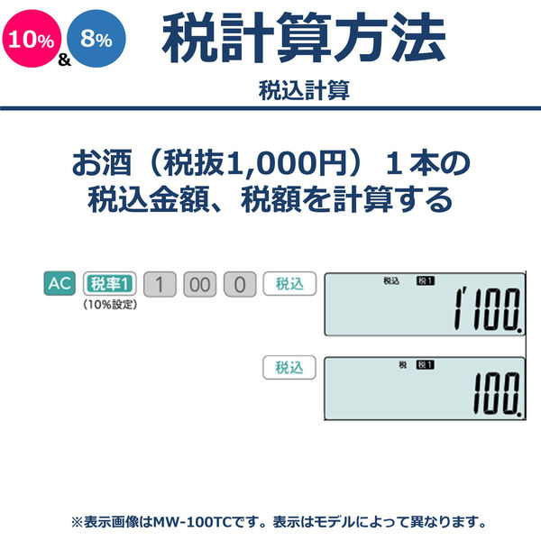 カシオ計算機 W税計算 大型（デスクサイズ）DW-200TC-N 1セット（3個入