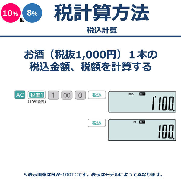 カシオ計算機 W税計算 小型（ミニジャスト）ピンク MW-100TC-PK-N 1 