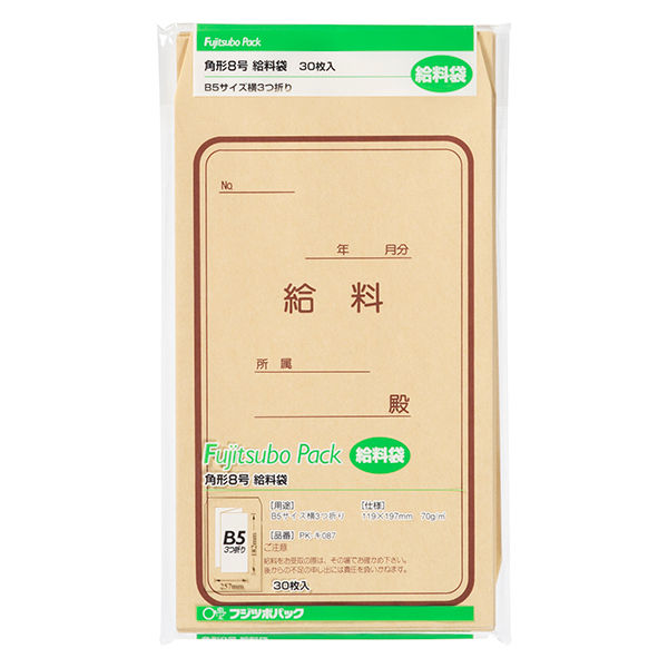 マルアイ クラフト封筒 藤壺パック 角８ 給料袋 ７０Ｇ PK-キ087 10袋（300枚：30枚入×10） アスクル