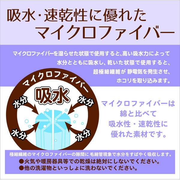 林 ハンドタオル マイクロファイバー サニーカラー アイボリー