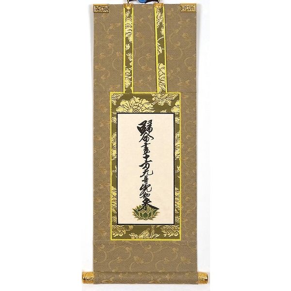 阿波掛軸堂 浄土真宗大谷派(門徒東) 肉筆画 K-22 1セット(3枚)（直送品