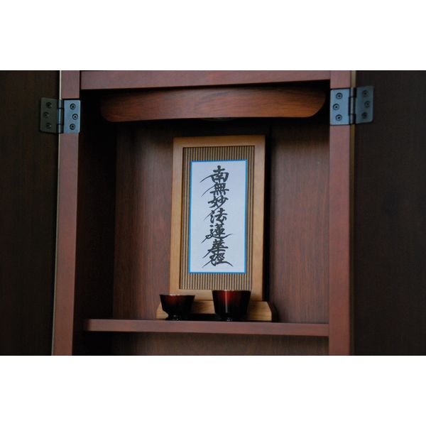 阿波掛軸堂 南無妙法蓮華経 スタンドタイプ (小) SK-035(直送 阿波掛軸堂 南無妙法蓮華経 スタンドタイプ (小) SK-035(直送