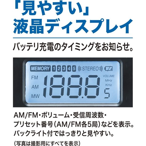 マキタ 充電式ラジオ makita MR051 AM/FMラジオ フック付き （※バッテリ・充電器別売り）（直送品） - アスクル