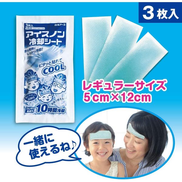 白元アース アイスノン 冷却シート 1箱（30枚:3枚入×10袋） 02476-0
