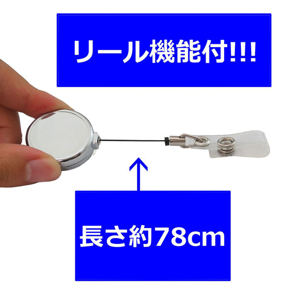 アイ・エス 名札用ストラップ リール式 亜鉛合金 シルバー 2個