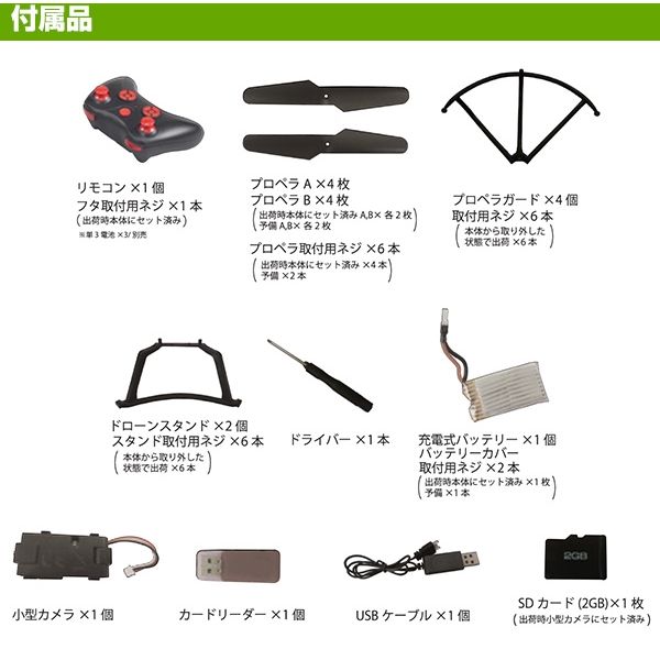 【美品！楽しい！】ドローン(黒) imgrc0093957358.jpg?fitin=720:720