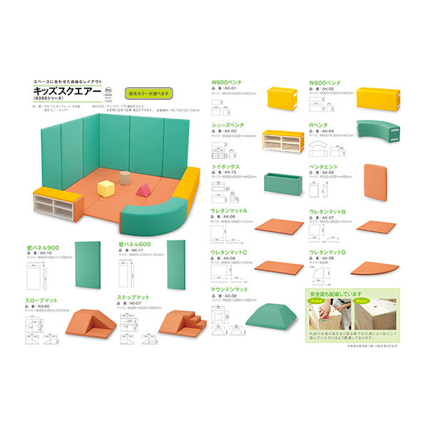 水上 スクエア共通ウレタンマットA 緑 KS-SQ-UM9090-MP-23 1個 62-0863-17（直送品） - アスクル