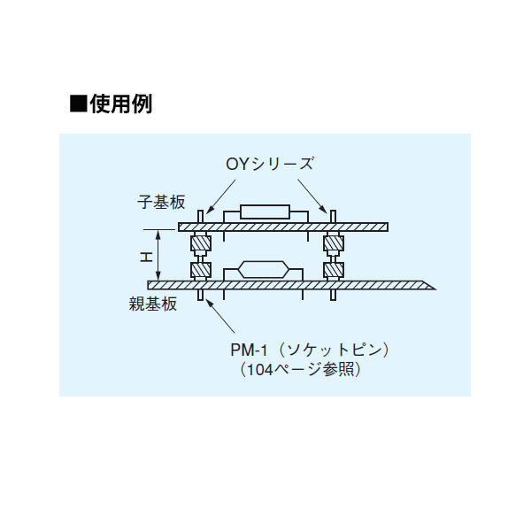 マックエイト 抜き差し型二段重ね用 OYシリーズ 黒 H＝8.18mm（10本入 