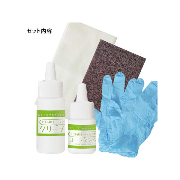 和気産業 トイレ用コーティング剤 CTG003 1セット 63-1527-21