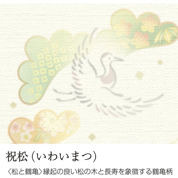 こころ様♪専用ページ Amazon.co.jp: マルアイ こころふせん 字なし KF-9 2個セット