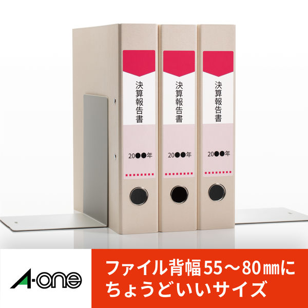 エーワン ラベルシール ファイル背ラベル プリンタ兼用 マット紙 白 A4 5面 1袋（100シート入）31422