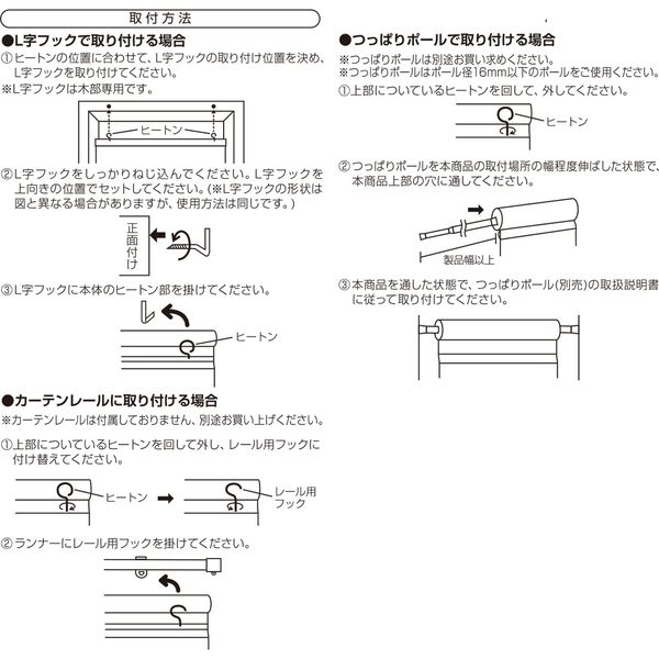 フルネス コードレスシェード スレバー ブラウン 90×160cm L6161（直送