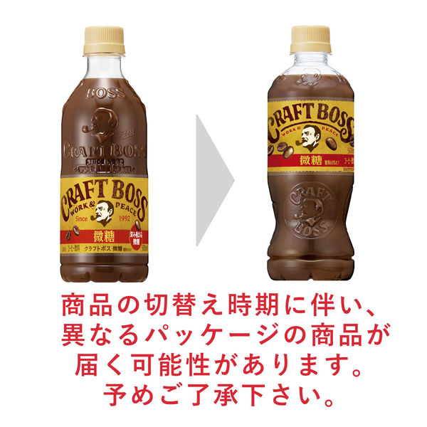 【★安心の定価販売★】 クラフトボス サントリー 微糖 アスクル - 1箱(24本入) 500ml 炭酸飲料