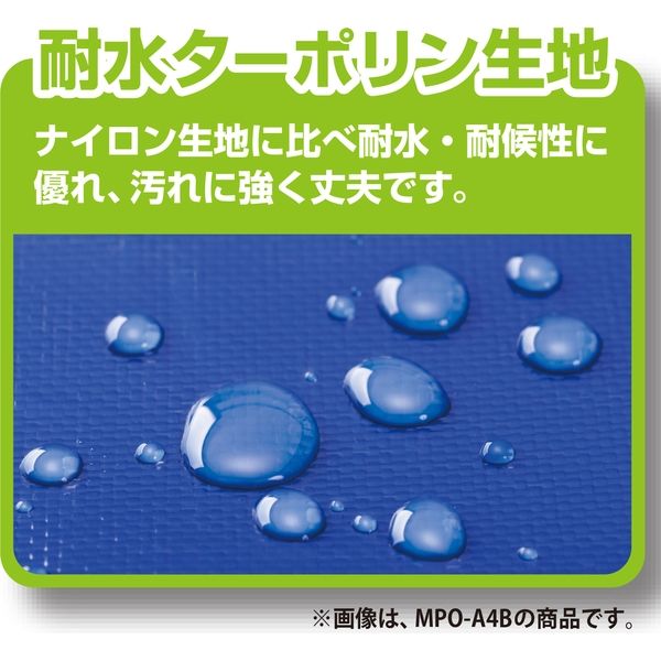 マグエックス 耐水メールバッグ タフブロック B4 赤（マチあり） MPO 