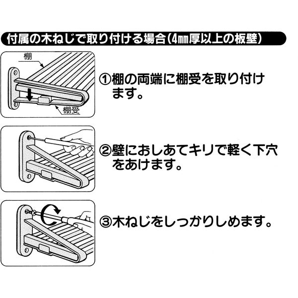 田窪工業所 水切りパイプ棚 90cm 10台 PA5-90 - 棚・シェルフ