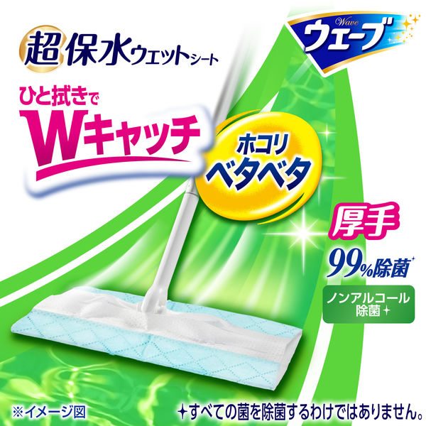 J-WIPES(R) 除菌シート(ｱﾙｺｰﾙ/ﾉﾝｱﾙｺｰﾙ) 1100枚×4ﾛｰﾙ