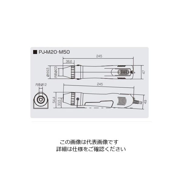 エスコ (ESCO) AC100V/330W ヒートガン (小型) EA365V-1A