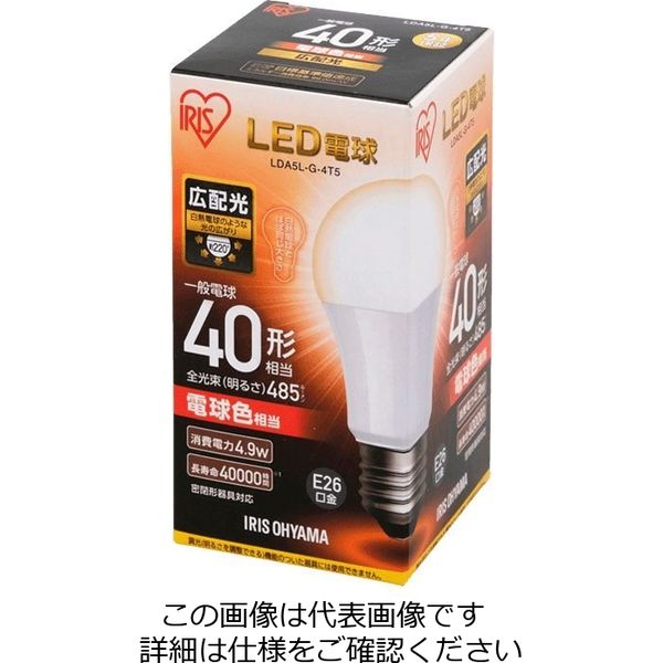 エスコ AC100V/4.4W/E26 電球/LED(電球色) EA758XP-44D 1セット(10個