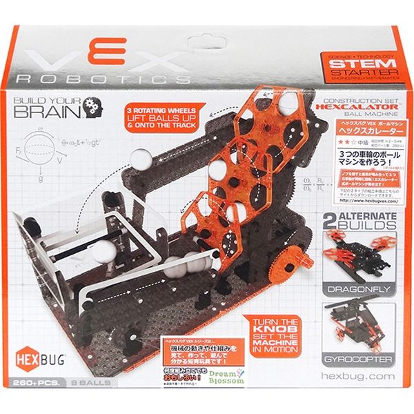 HEXBUG VEX Robotics ヘックスカレーター 0807648042061（直送品