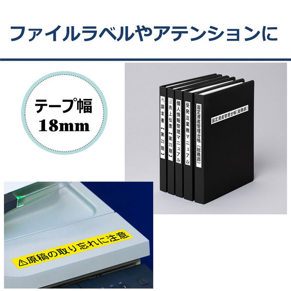 カシオ CASIO ネームランド テープ スタンダード 幅18mm 黒ラベル 銀 