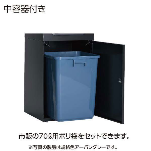 軒先渡し】テラモト ニートST プラスチック用 67L 角穴 分別シール入