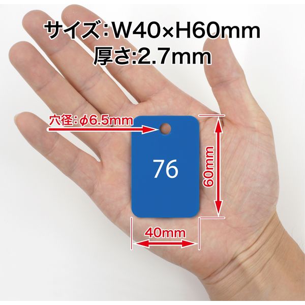 こたま様　商品確認用 槌屋ヤック株式会社