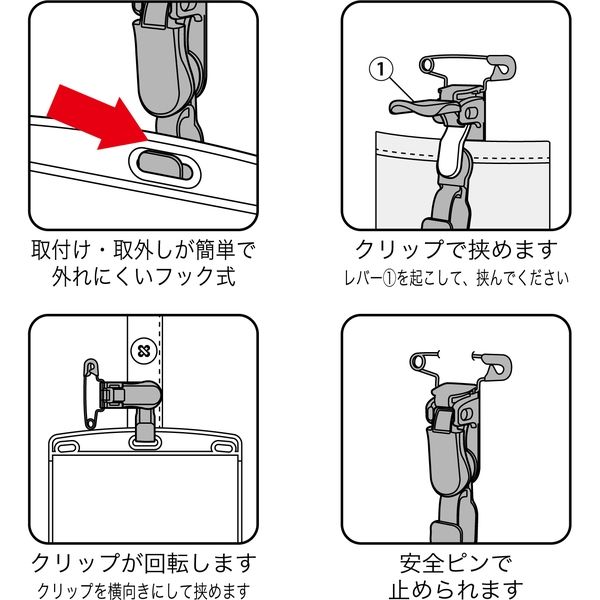 オープン工業 タッグ名札 プラクリップ PETプレート ハード（ヨコ名刺