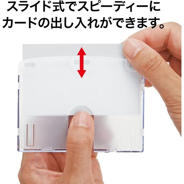 オープン工業 名札用ケース ハード（IDカード/ヨコ名刺） NX-104 1袋（10枚入）
