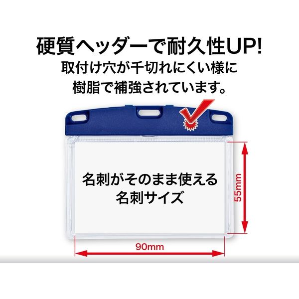 オープン工業 吊り下げ名札 リール式 アーバン ソフト 赤 NU-3P-RD 1