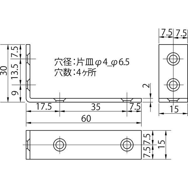 New Hikari (ニューヒカリ) ステンレス不等辺アングル 30×60 New Hikari (ニューヒカリ) ステンレス不等辺アングル 30×60
