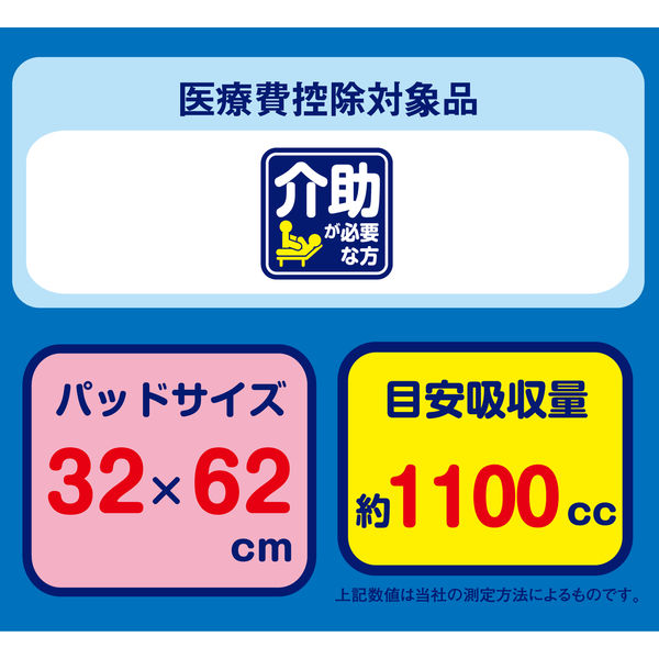 カミ商事 エルモアいちばん+e Hi-premium1100（1パック26枚入） - アスクル