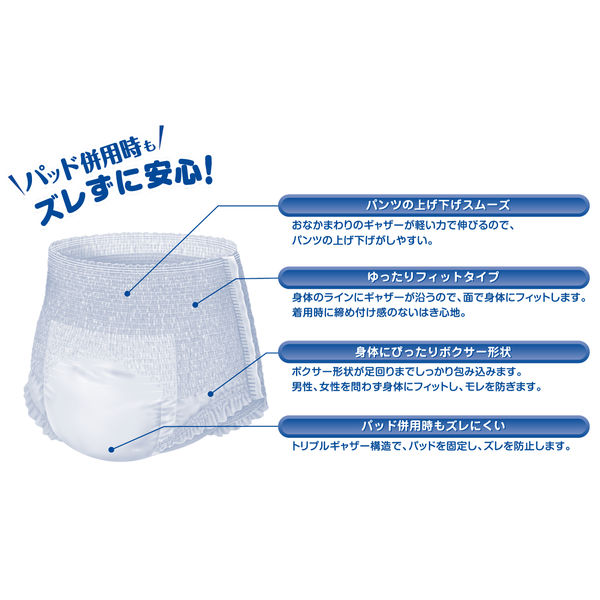 カミ商事 エルモア いちばん パンツ ボクサータイプ Ｌ １パック（１８