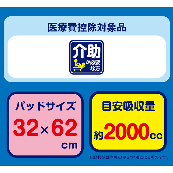 カミ商事 エルモアいちばん+e Hi-premium2000（1パック20枚入） - アスクル