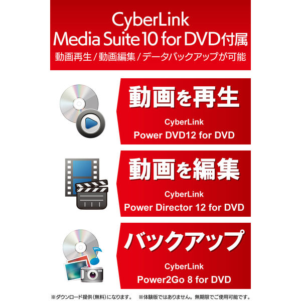DVDドライブ M-DISC 対応 USB2.0 Type-C 再生u0026編集u0026書込ソフト付 ブラック LDR-PMK8U2CVBK ロジテック 1個 -  アスクル