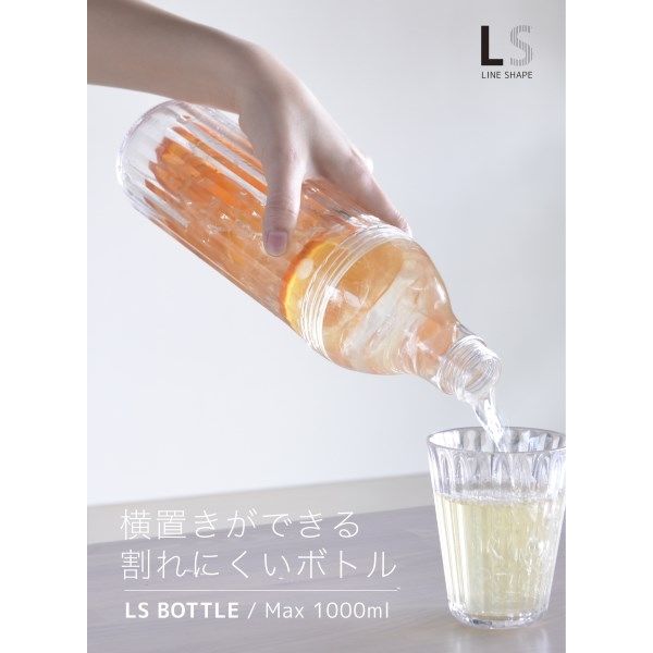 シービージャパン ピッチャー クリア プラスチック製 麦茶 ポット ボトル 1.0L 4571347180480 1セット（2個） - アスクル