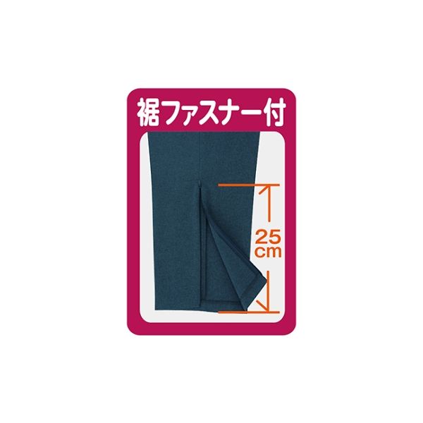 紳士裾ファスナーパンツ 39352 午前注文〜当日出荷!（ネイビー/グレー/ブラウン）M〜３L全サイズ選択可　ケアファッション mcf-0004_10.jpg