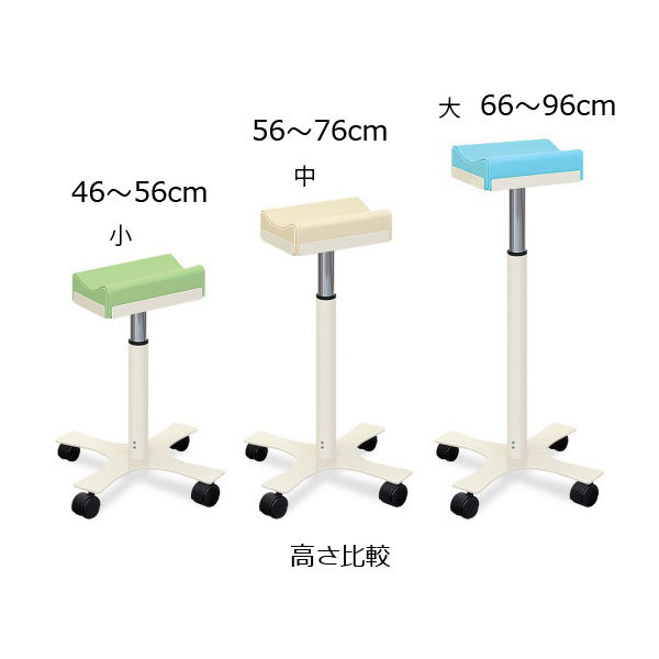 高田ベッド製作所 CX上肢台(大) 高さ66~96cm(15段階調節) ライトブルー