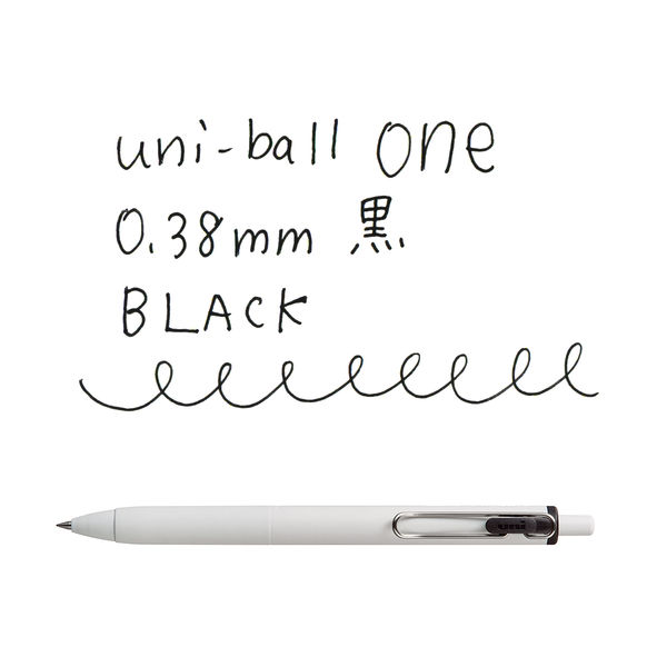 ボールペン替芯 ユニボールワン用 0.5mm 黒 ゲルインク UMR05S.24 三菱