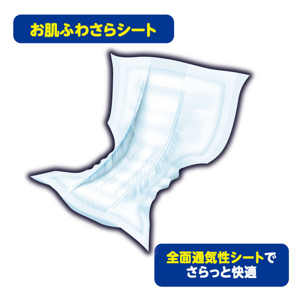 アテント 大人用おむつ 夜1枚安心パッド 12回 14枚:（1パック×14枚入